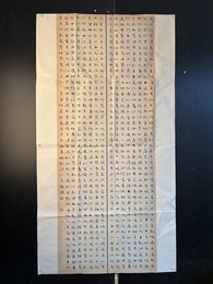 2024年姚秋河书法《李白诗》