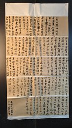 2024年徐心愿书法《李白诗》