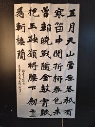 2024年罗朝庆书法《李白诗》