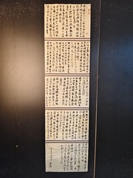 2024年夏杰书法《李白诗》