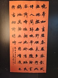 2024年黄伟达书法《别匡山》