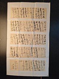 2024年刘硕鹏书法《李白诗》