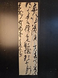 2024年卢仁峰书法《李白诗》