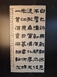 2024年傅高翔书法《春日忆李白》