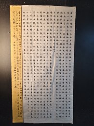 2024年周汉雄书法《李白诗》