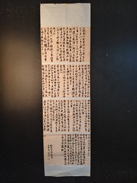 2024年陆加良书法《李白诗》