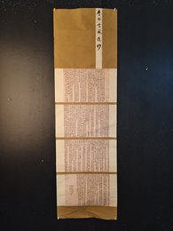 2024年陈安源书法《李白诗》