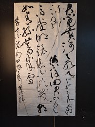 2024年何荣臻书法《李白诗》