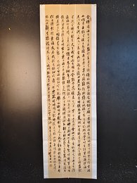 2024年王成林书法《李白诗》