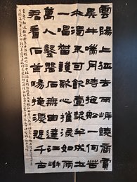 2024年杨一航书法《李白诗》