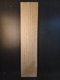 2024年张立书法《李白诗》