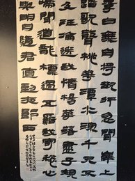 2024年雷星剑书法《李白诗》