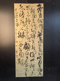 2024年蔡魁书法《李白诗》