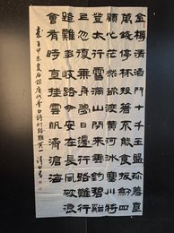 2024年刘清田书法《李白诗》