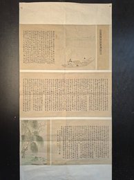 2024年张金泰书法《李太白文集》