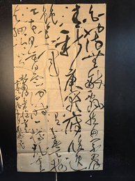 2024年郑鹏飞书法《李白诗》