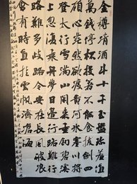 2024年祝煜辉书法《李白诗》