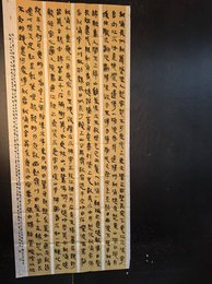 2024年伍昕书法《李白诗》