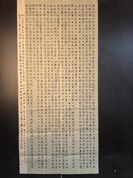 2024年应正阳书法《李白诗》