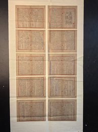 2024年黄汉坤书法《李白诗》