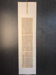 2024年陈玲书法《李白诗》