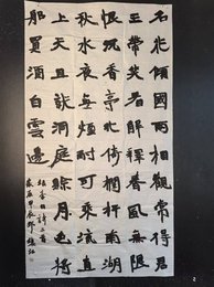 2024年邓镇江书法《李白诗》