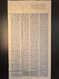 2024年谢法荣书法《李白诗》