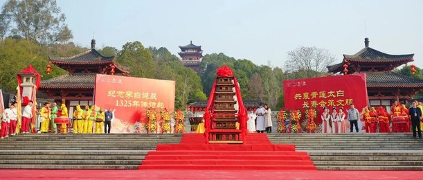 丙午年太白长寿会民俗文化活动在江油市顺利举办