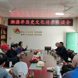 古井不言，家风有继——蒋卫华教授三次江油之行侧记