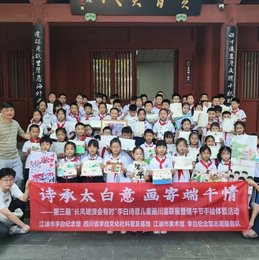 诗画相融迎端午——李白纪念馆开展手绘体验活动