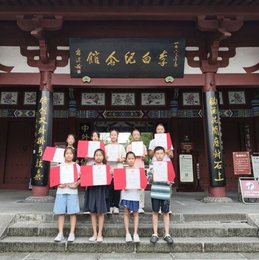 2026年暑期“李白故里·小小讲解员”志愿服务活动圆满收官