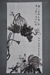1993年刘白笔洁白无瑕条幅