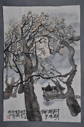 1984年彭林月明秋水寒条幅