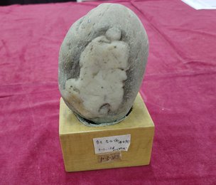 长江奇石“李白像”（带座）