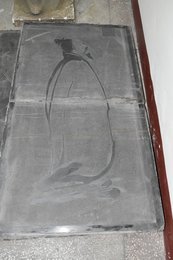 《梁楷李白像》石刻
