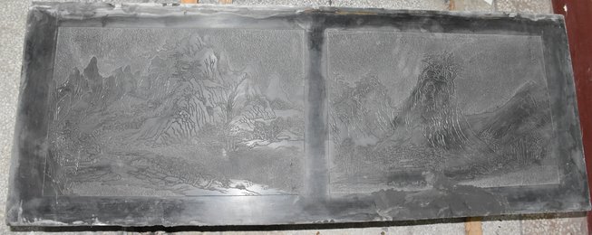 《大小匡山图》