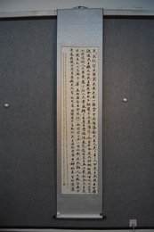 2019何大川书法《中国民主促进会成立五十周年王定超撰自作诗》