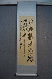 2019唐国光书法《水能载舟，亦能覆舟》