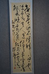 2019杨千民书法《山行》