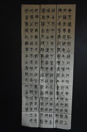 2024年季士书法《李白诗二首》