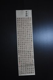 2024年黄裴雷书法《李白诗》
