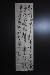 2024年杨千民书法《李白诗》