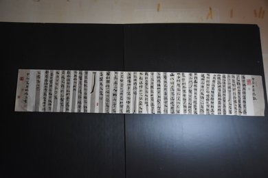 2024年施鹏飞书法《李白诗》