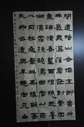 2024年王建华书法《李白诗》