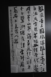 2024年黄树森书法《李白诗》