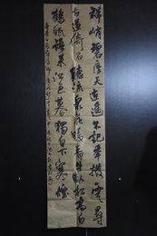 2024年沈凡凯书法《李白诗》
