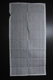 2024年陈财貌书法《李白诗词》