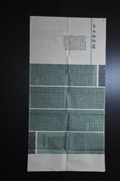 2024年张丽元书法《李白诗词选》