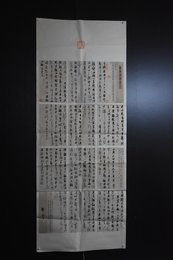 2024年郭洪昆书法《李白诗》