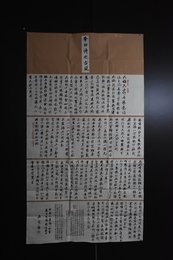 2024年吴明杰书法《李白诗》